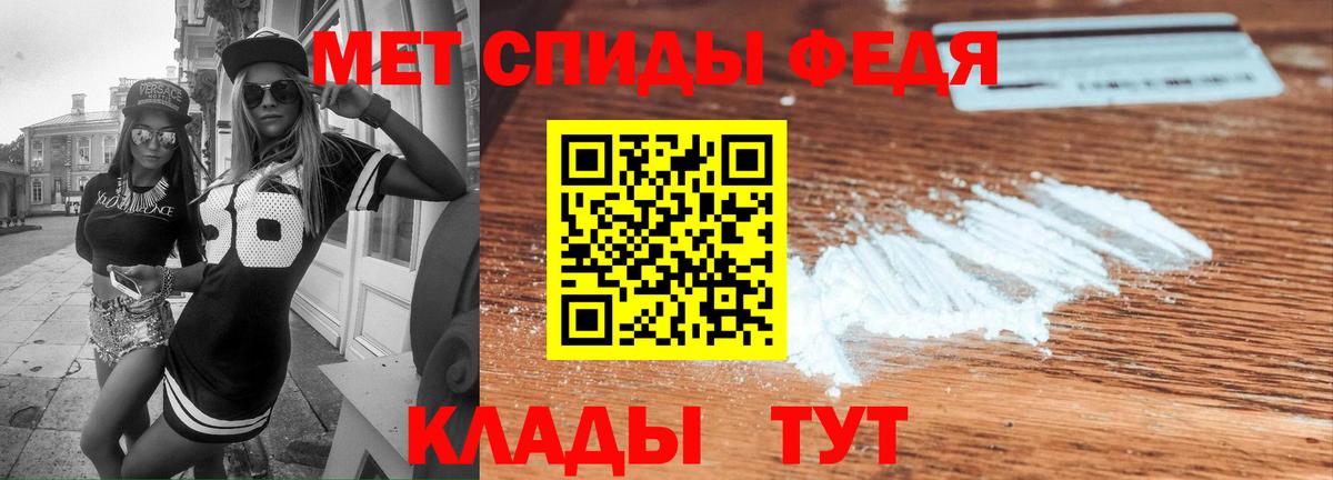 Амфетамин  Вход с VPN  АМФЕТАМИН  Чехов  Амфетамин Premium 
