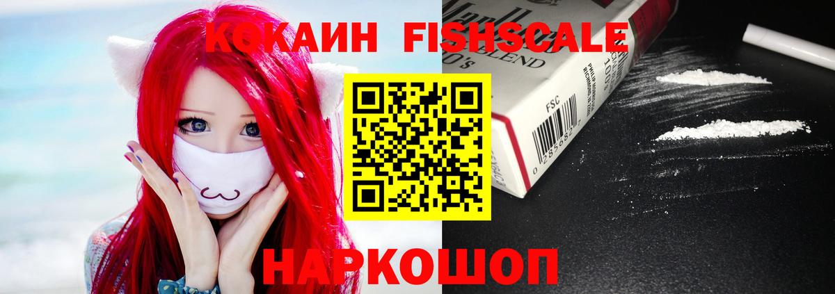 магазин продажи наркотиков  Вход с VPN  КОКАИН  Чехов  COCAIN Боливия 