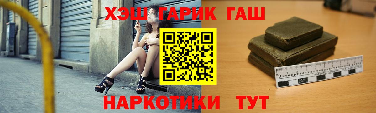 ГАШ VHQ Чехов
