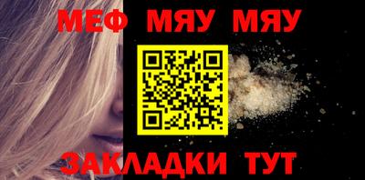 прущие грибы Славгород
