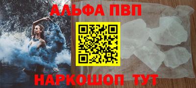 MESCALINE Сланцы