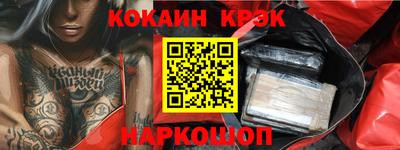 MESCALINE Сланцы