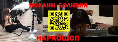 прущие грибы Славгород