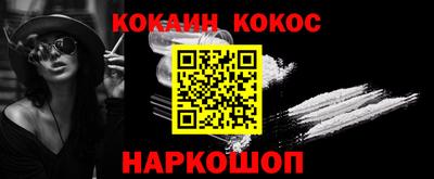 прущие грибы Славгород