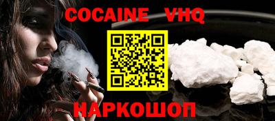 прущие грибы Славгород