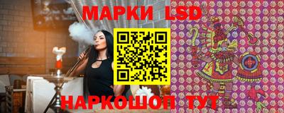 MESCALINE Сланцы