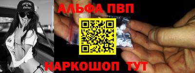 MESCALINE Сланцы