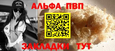 apvp Славянск-на-Кубани