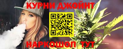 MESCALINE Сланцы