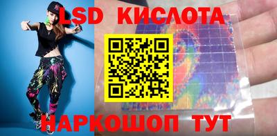 MESCALINE Сланцы