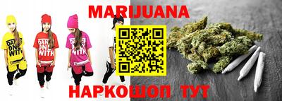 MESCALINE Сланцы