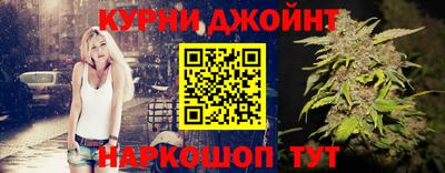 прущие грибы Славгород