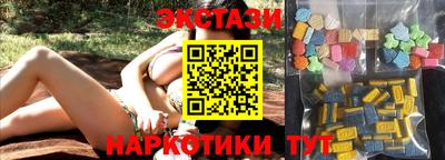 MESCALINE Сланцы