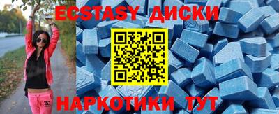 MESCALINE Сланцы
