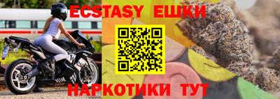 прущие грибы Славгород