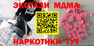 прущие грибы Славгород