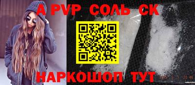 прущие грибы Славгород