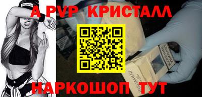apvp Славянск-на-Кубани