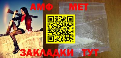 прущие грибы Славгород