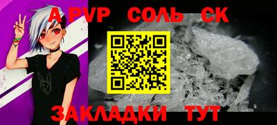 MESCALINE Сланцы