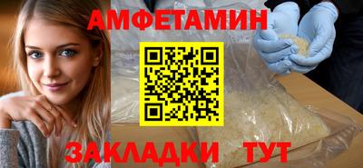 MESCALINE Сланцы