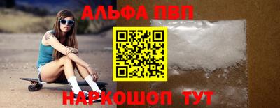apvp Славянск-на-Кубани