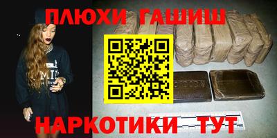 apvp Славянск-на-Кубани