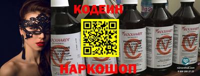 apvp Славянск-на-Кубани
