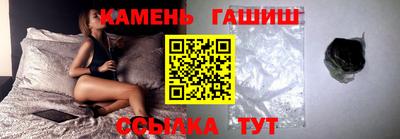прущие грибы Славгород