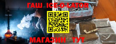 прущие грибы Славгород