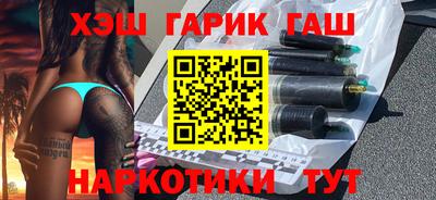 apvp Славянск-на-Кубани