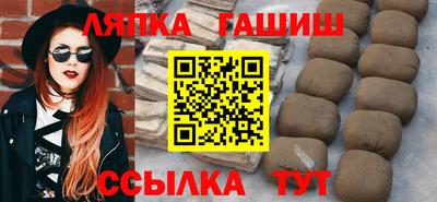 прущие грибы Славгород
