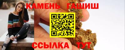 MESCALINE Сланцы