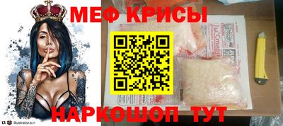 прущие грибы Славгород