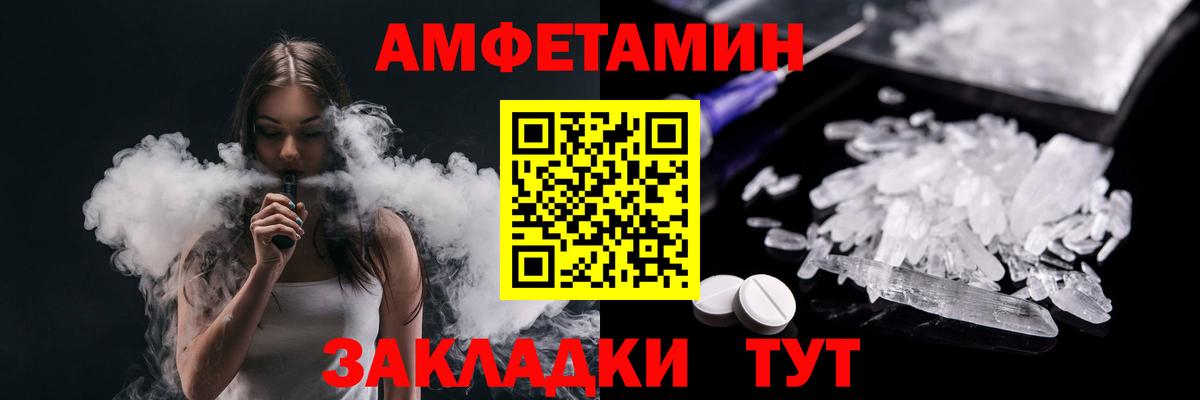 МЕТАМФЕТАМИН витя Чехов