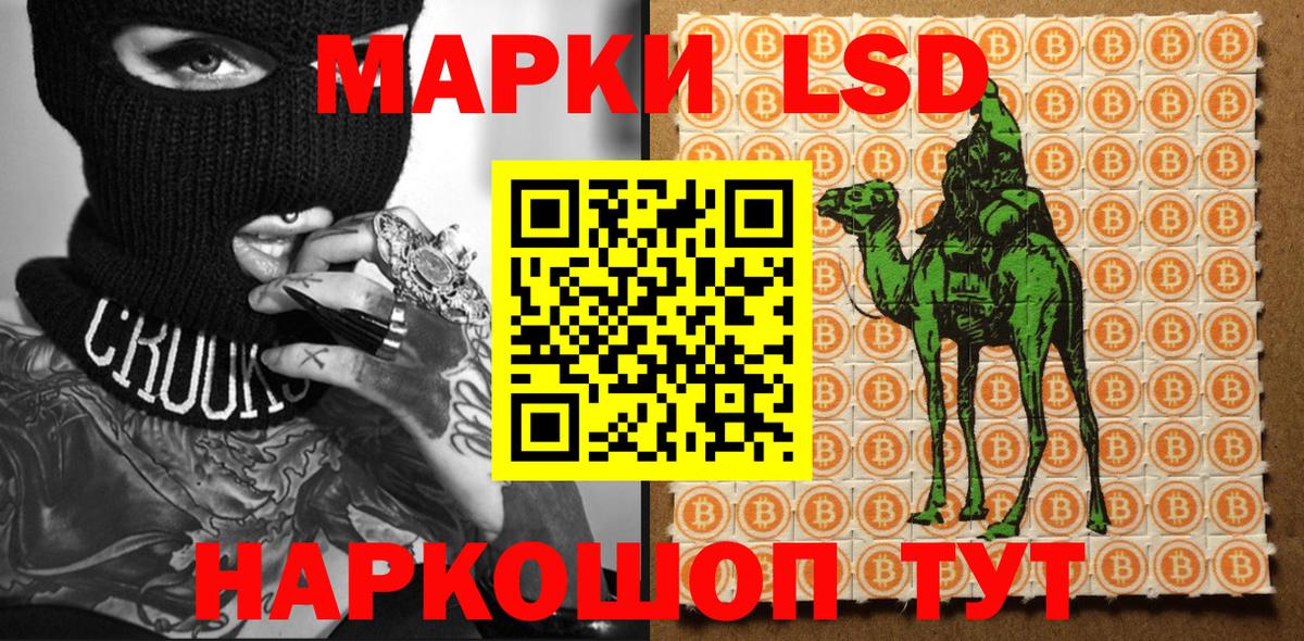 Чехов  Марки NBOMe 1,8мг  Наркотические марки  Вход с VPN  Марки NBOMe 1,8мг 