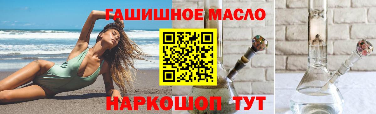 ТГК вейп  Вход с VPN  Дистиллят ТГК вейп  Чехов 