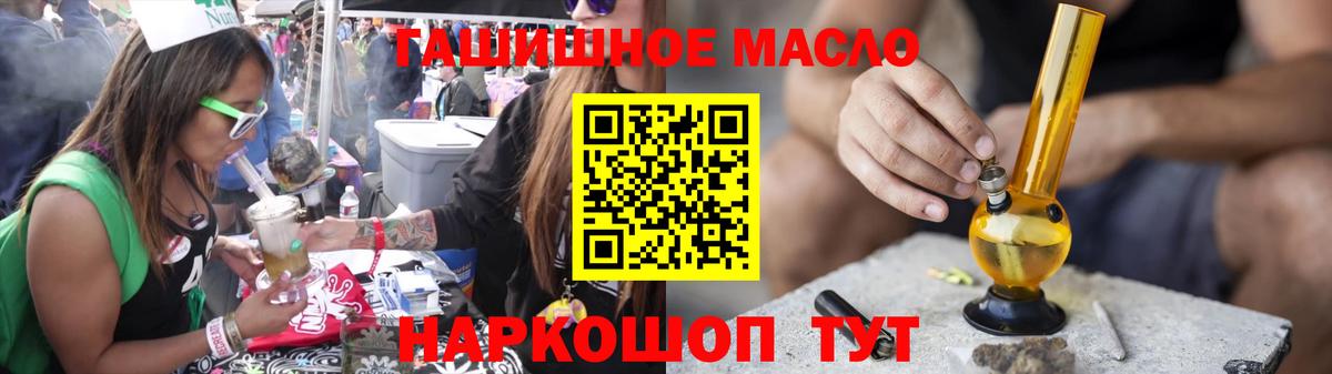 Дистиллят ТГК вейп с тгк Чехов