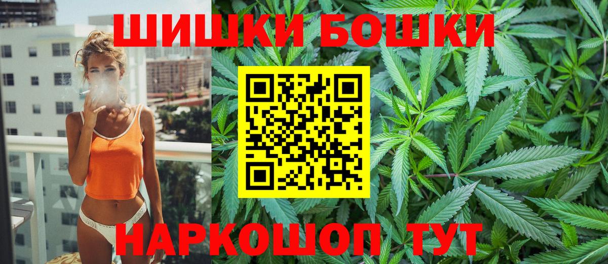 Чехов  Каннабис Amnesia  Вход с VPN  Бошки Шишки тримм  Шишки марихуана OG Kush  Конопля MAZAR 