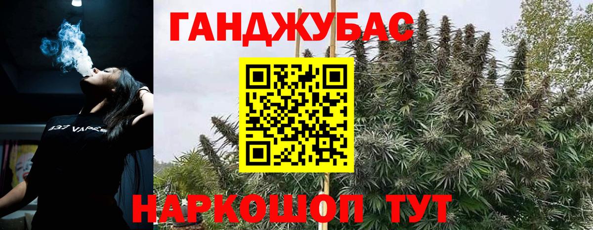 Марихуана AK-47 Чехов